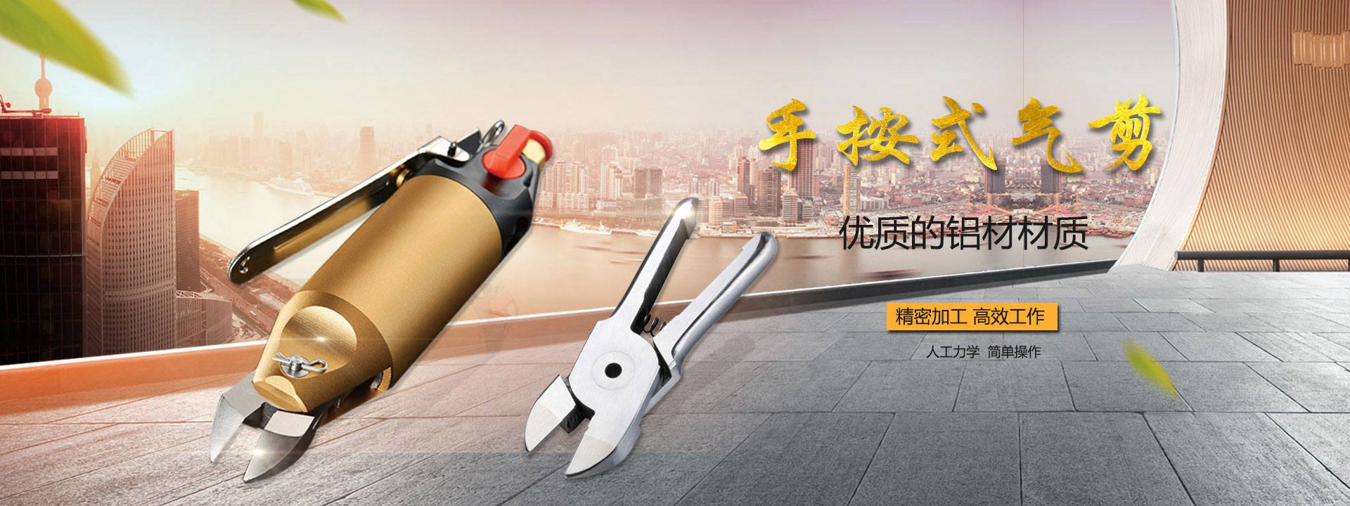 廣東威萊仕科技有限公司