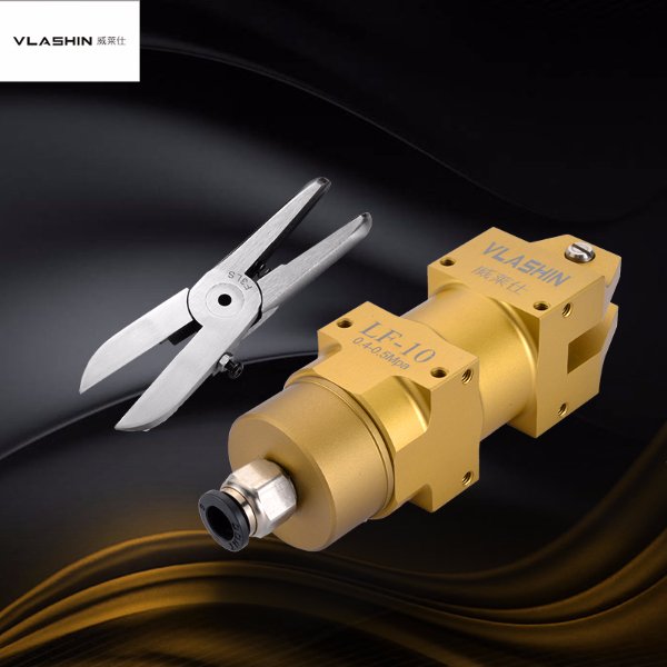 LF-10/F3LS塑料水口氣動(dòng)剪鉗